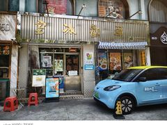 -華歡冰室-WahFoon(吉大店)