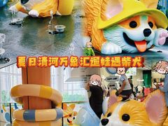 -北京清河万象汇