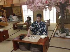 -汤泉良子(金源店)