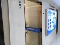 -珠海九龙医院口腔