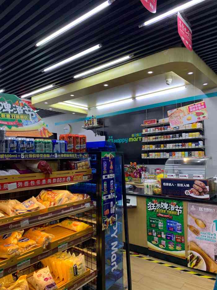 悦来悦喜便利店(广告园店)-"还行吧,这家是连锁的,很多地方都有他们.