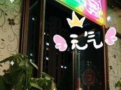 -汐悦汇足疗·星级·订制·唤醒SPA(西客站)