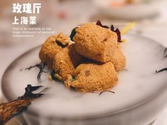 -玫瑰厅上海菜(兴国路店)