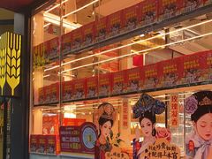 -味多美蛋糕(朝阳门华普店)