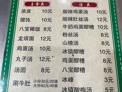 -文文烤肉(大皮院店)
