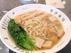 -友达面馆(海珠店)