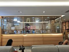 -冬日中医馆(枋湖店)