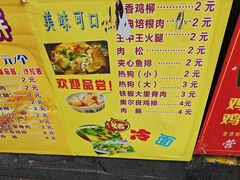 -美康饮品(羊子巷店)