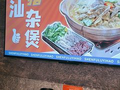 -神府路壹号·海鲜烧烤·砂锅粥·锅物(三坊七巷店)