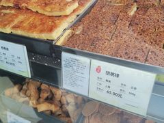 胡桃排-上海哈尔滨食品厂(淮海中路店)