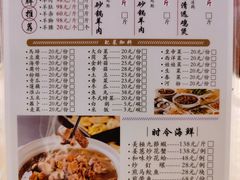 -老东风菜馆·潮汕大排档