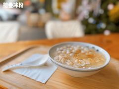 -冰拾叁(新都店)