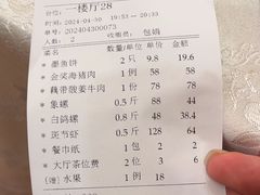 -外沙疍家棚酒楼
