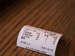 -铃木食堂(北新桥店)