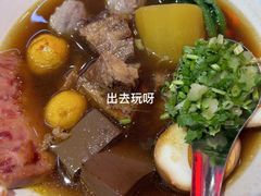 臸尊车仔面-肥佬哥香港车仔面(人民广场店)
