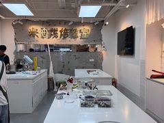 -米柚烘焙教室(工联CC店)