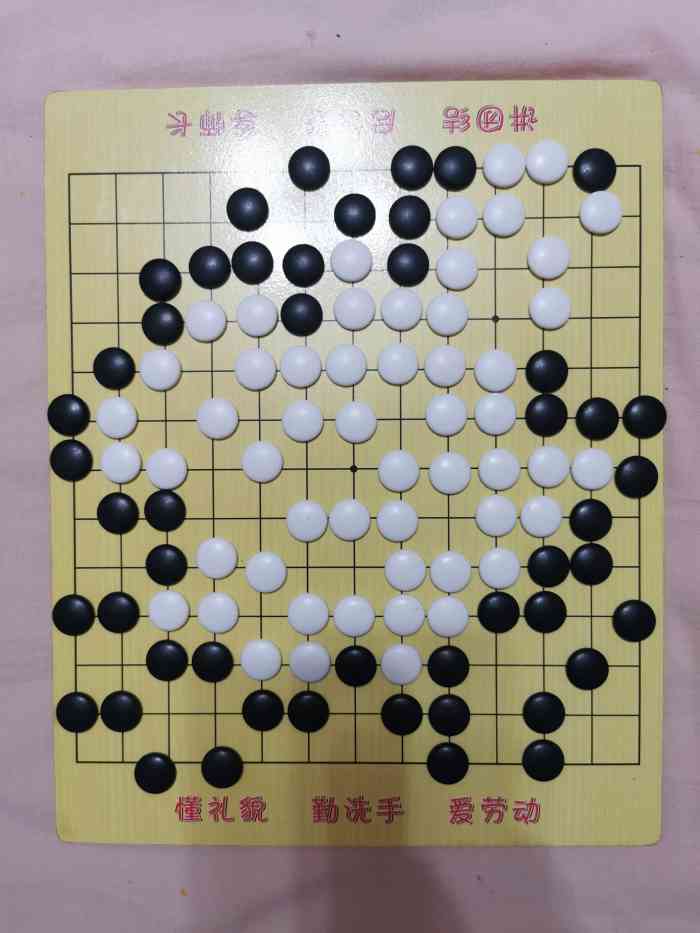 星位围棋俱乐部(南翔中冶店)-"第一次来星位围棋也是在大众点评网上