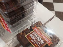 -味多美蛋糕(大兴店)