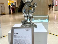 -银座和谐广场
