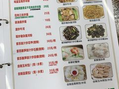 -南记食粥坊·宵夜大排档(莲花总店)