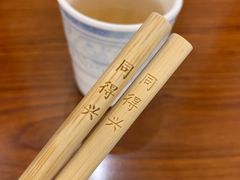 -同得兴面馆.苏式面.三虾面(园区店)