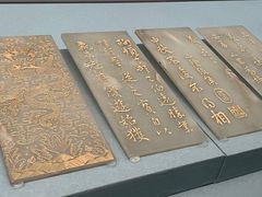 -台北故宫博物院