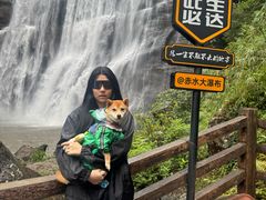 -赤水丹霞旅游区·大瀑布