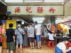 -源记肠粉(华贵路店)