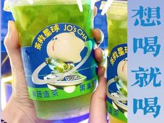 -茶救星球·蔬果茶(福田水围店)
