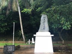 -日军最后司令部遗址