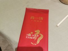 -尚一汤·粤菜海鲜(环球港店)