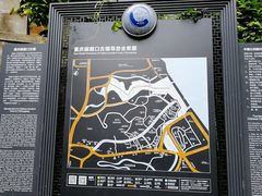 导游图-磁器口古镇