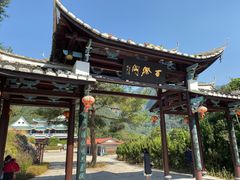 -百漈沟生态旅游景区