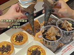 -肯德基(星海街店)