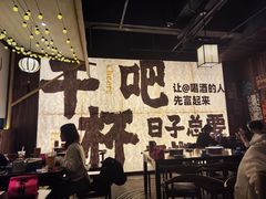 -那些年一起吃串的地方烧烤(观前街店)