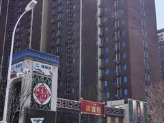 -北京长安天街