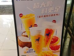-瑞幸咖啡(GoGo新天地店)