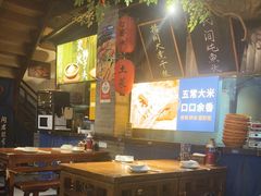 -打酱油·非遗淮扬菜(瘦西湖梅岭店)