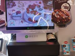 -DQ·蛋糕·冰淇淋(西城红场店)