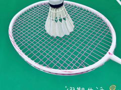 -DC极兔羽毛球馆YONEX(诸光馆)
