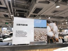 -MUJI无印良品(世博源店)