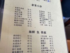 -清真宏玉祥黄门脸餐厅(华荫东里店)