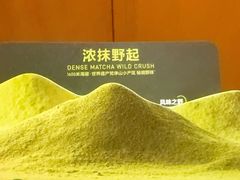 -HOT CRUSH趁热集合·现烤面包(上海环球港店)
