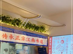 -蔡先生(双阳路店)