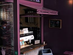 门面-HANA COFFEE(长寿路店)
