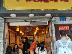 -玫瑰甜品(文明路店)