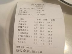 -潮人姐妹轩(海宁路店)