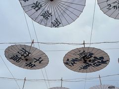 -紫阳古街