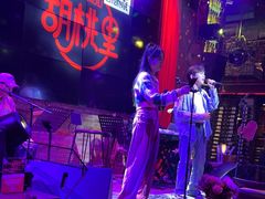 -胡桃里乐队酒馆(昙华林店)