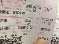-万达影城(开元商城西旺店)